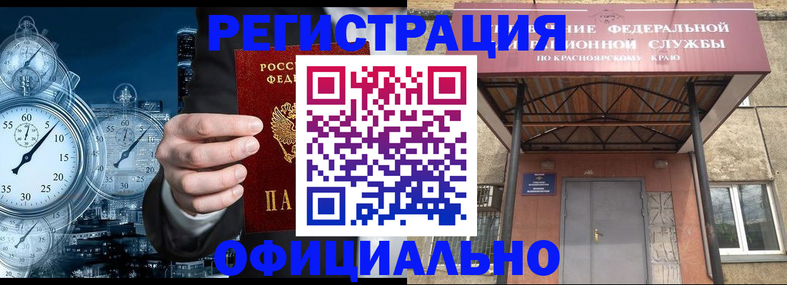регистрация для школы в Астрахани